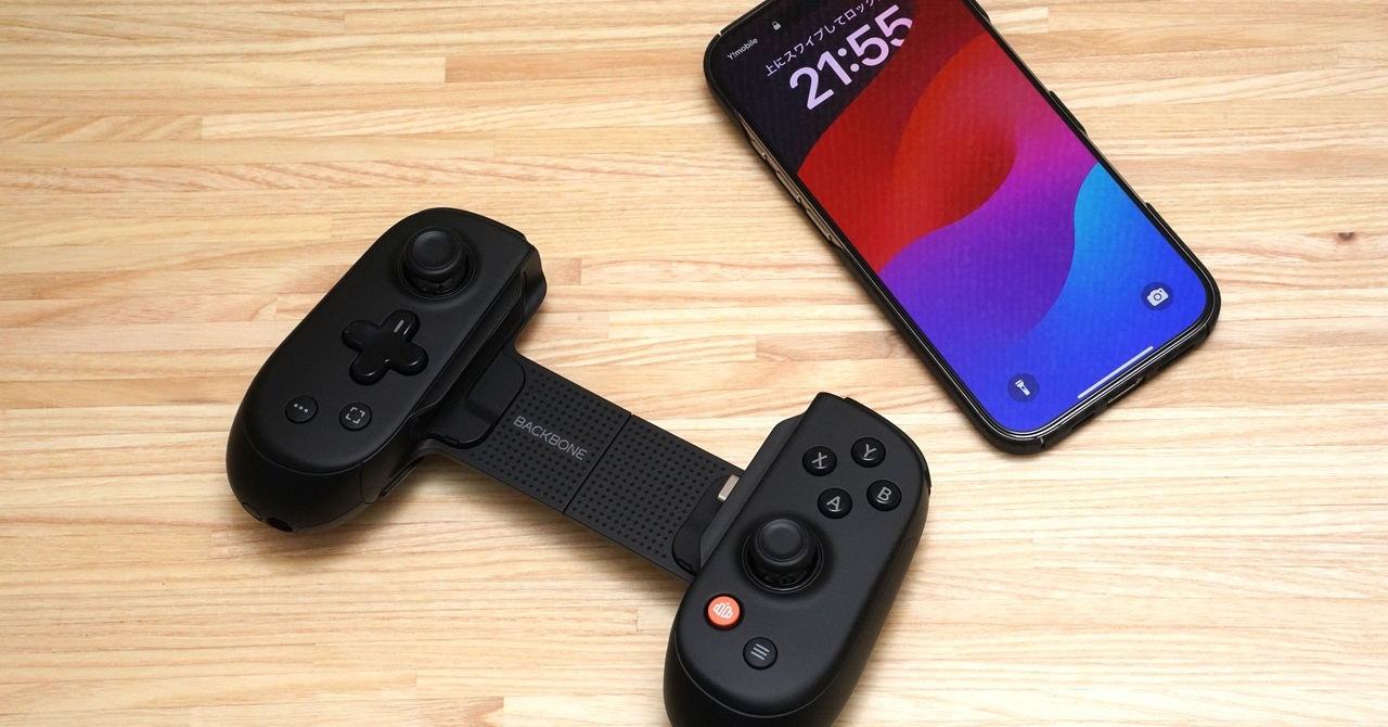 約3万円のスマホ向けゲームコントローラー「Backbone Pro」が