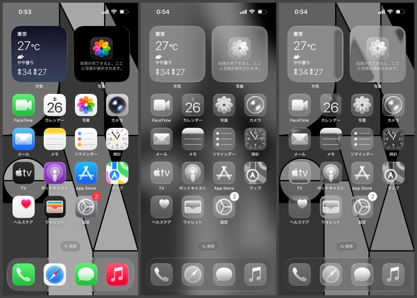 iOS26 AvACR EBWFbg VOS x[^  ͂ g₷ ɂ Â炢 g₷ ₷