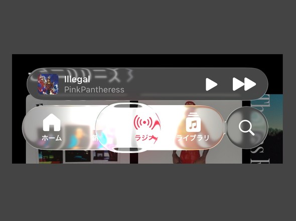 iOS26 AvACR EBWFbg VOS x[^  ͂ g₷ ɂ Â炢 g₷ ₷