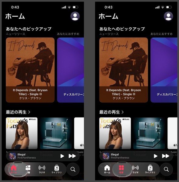 iOS26 AvACR EBWFbg VOS x[^  ͂ g₷ ɂ Â炢 g₷ ₷