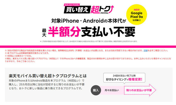 CMF Phone 2 Pro