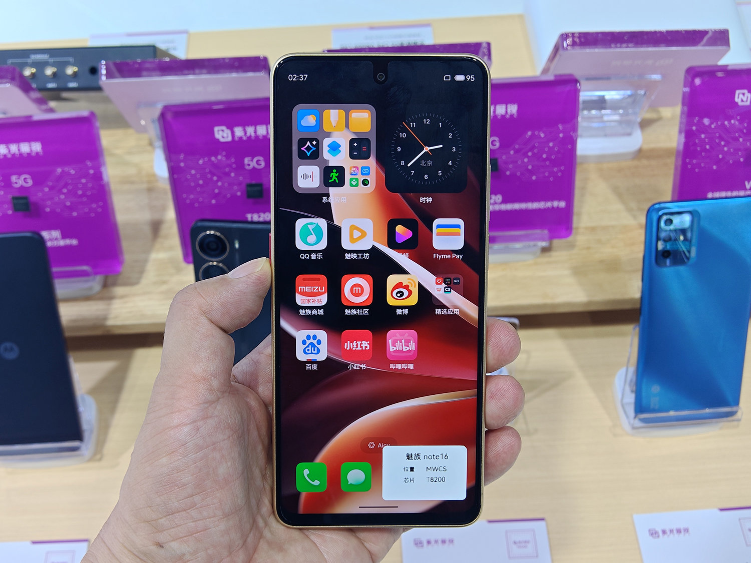 1万円台のAIスマホ「Meizu Note 16」が中国で登場：山根康宏の海外