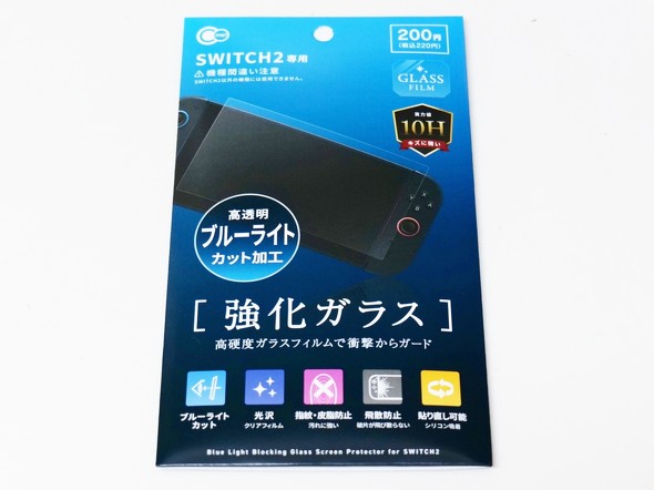 Switch2 یKX _C\[ u[CgJbg ANZT[ y @\ KXtB \ ʕی 220~ 10H dx KChLbg Ȃ fBXvC ΍ CV CZX i TCY Ⴂ X}[gtH ԃ[h ڂ̔ AiOXeBbN Q[@ \t Փx ϋv Ӌ@