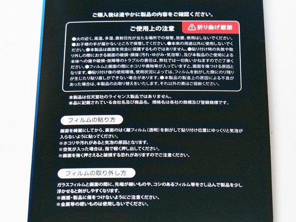 Switch2 یKX _C\[ u[CgJbg ANZT[ y @\ KXtB \ ʕی 220~ 10H dx KChLbg Ȃ fBXvC ΍ CV CZX i TCY Ⴂ X}[gtH ԃ[h ڂ̔ AiOXeBbN Q[@ \t Փx ϋv Ӌ@