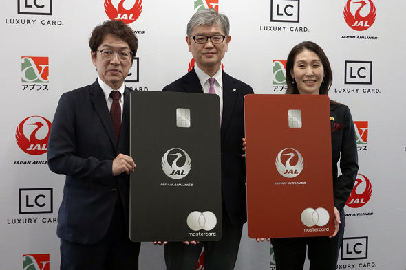 JAL Luxury Card