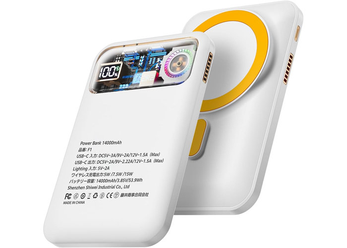 2台同時充電も可能、冷却ファン付きMagSafe対応モバイルバッテリー