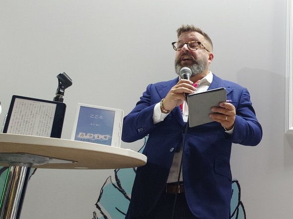 yVKobo Kobo Rakuten dq