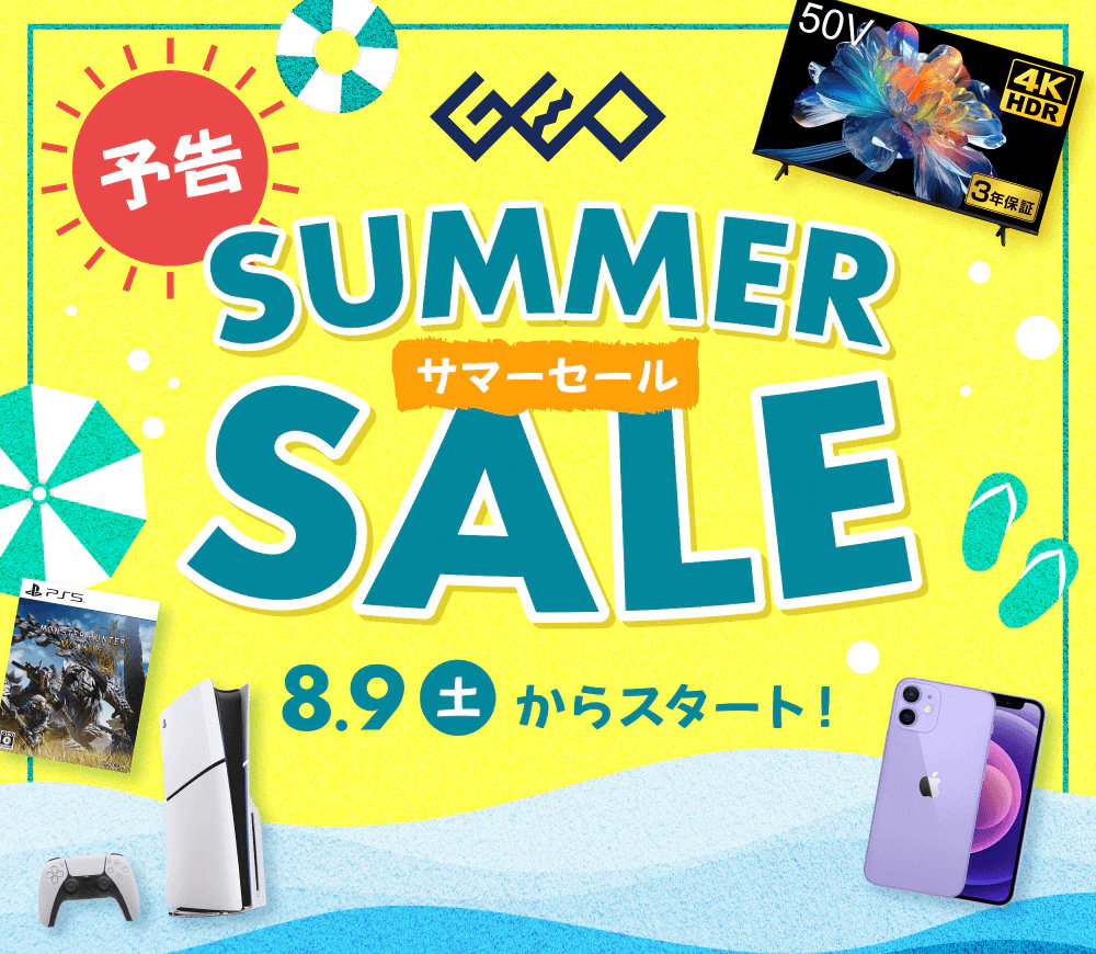 ゲオ、中古のスマホや周辺機器の「サマーセール」開催 4Kテレビもお得