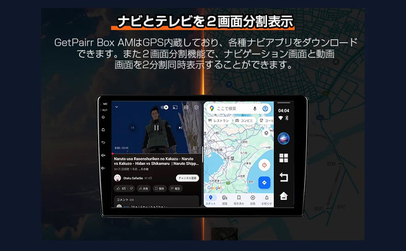 純正カーナビがワイヤレスでCarPlay／Android Auto対応に、SIMも