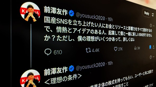 OVF SNS YSNS  W   排 _ʑ f}  wCgXs[` @ K e S lSNS܂