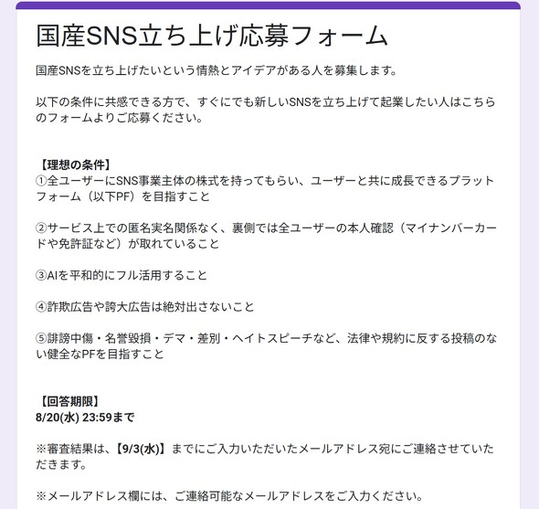 OVF SNS YSNS  W   排 _ʑ f}  wCgXs[` @ K e S lSNS܂