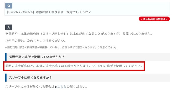 Nintendo CV Switch Switch2 Q[@