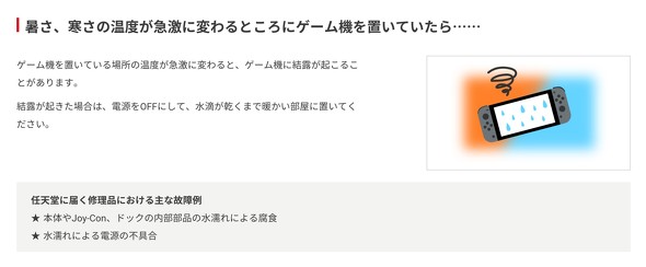 Nintendo CV Switch Switch2 Q[@