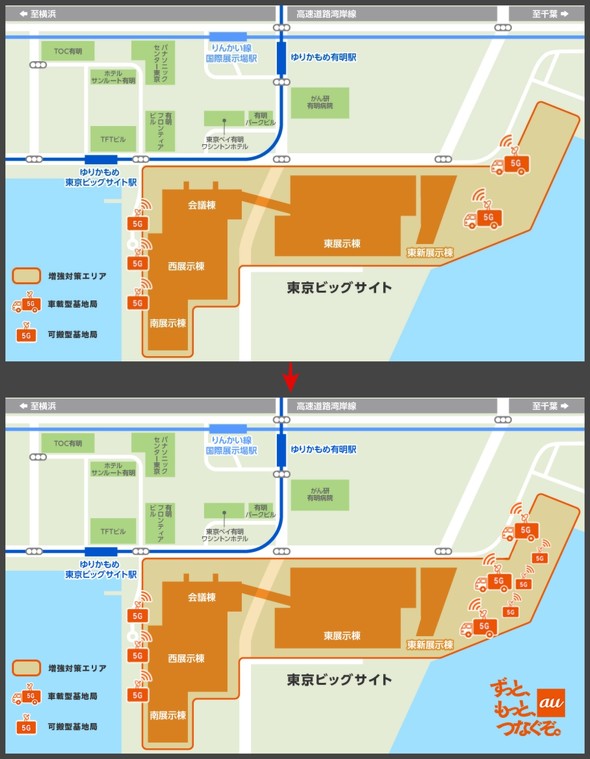 KDDI lbg[N ʐMi R~P106