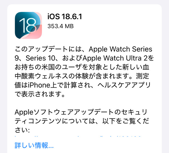  ios 1