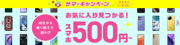 X}z i iPhone Android