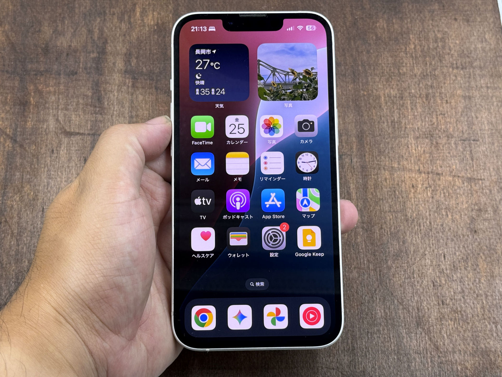 中古で人気の「iPhone 13」は今でも“使える”のか？ 性能面で不満はない