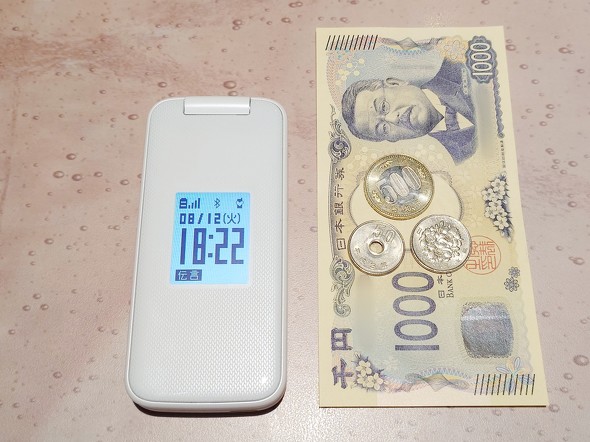 炭炭 KP[ P[^C tB[`[tH FCNT hR