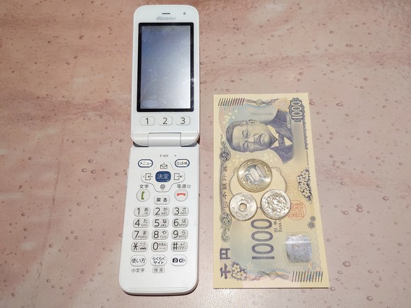 炭炭 KP[ P[^C tB[`[tH FCNT hR