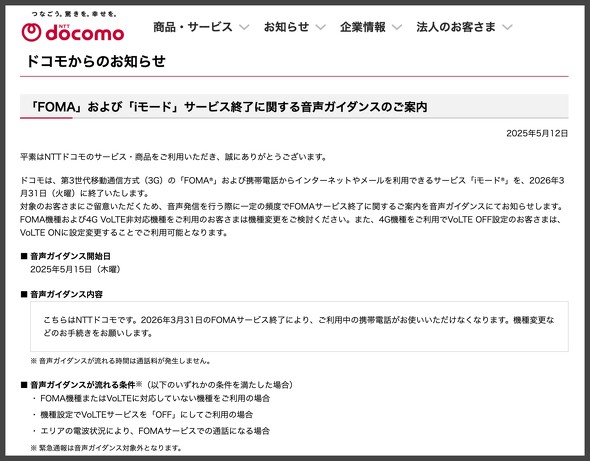 炭炭 KP[ P[^C tB[`[tH FCNT hR