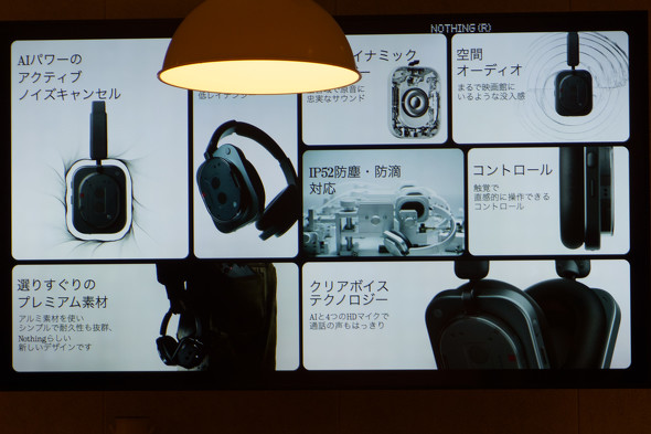 Nothing Headphone (1)