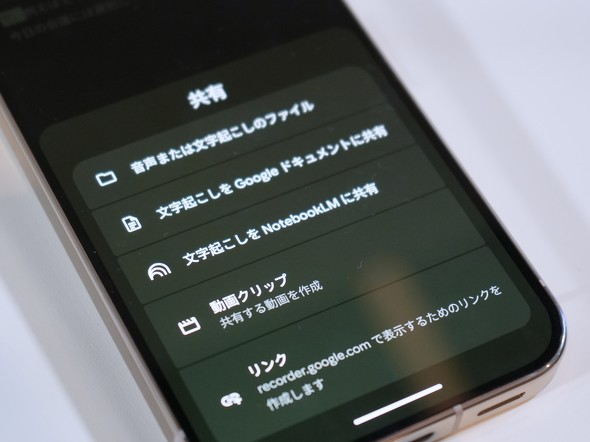 GooglePixel10ProFold@܂肽݃X}[gtH ܂肽݃X}z Fold Google