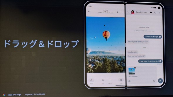 GooglePixel10ProFold@܂肽݃X}[gtH ܂肽݃X}z Fold Google
