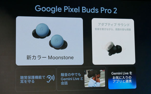 Google Pixel Buds 2a