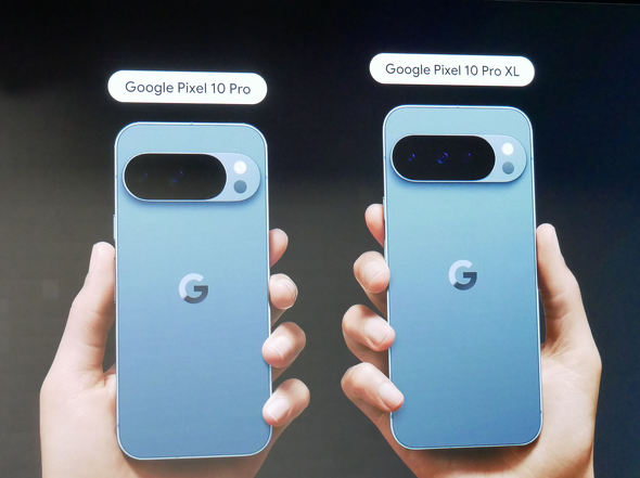 Pixel 10 Pro