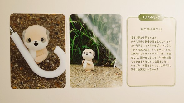 V[v sharp ANIX AQUOS Gp[ emopa {z RoBoHoN ΘbAI LN^[