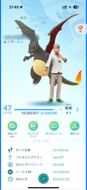 ポケモンGO