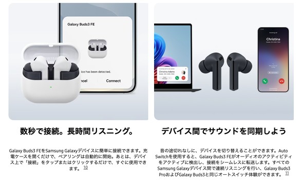 GalaxyBuds3FE CtH