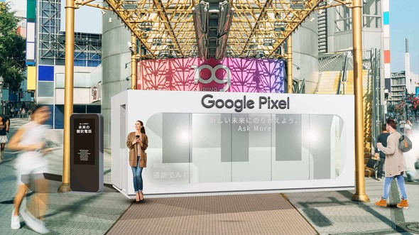 GooglePixel10 X}z AI ̌