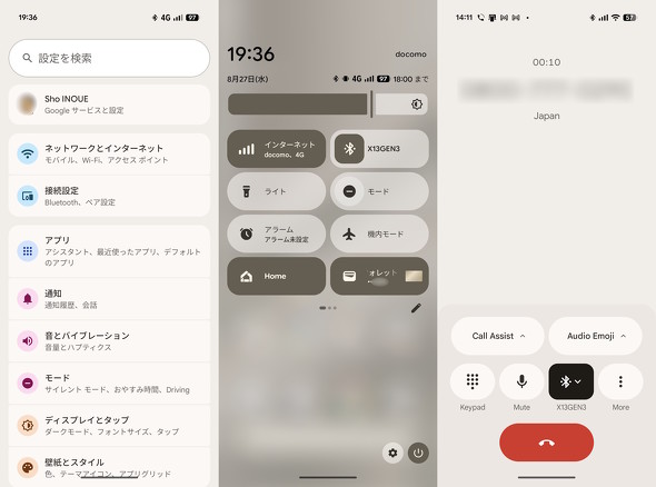 Material 3 Expressive