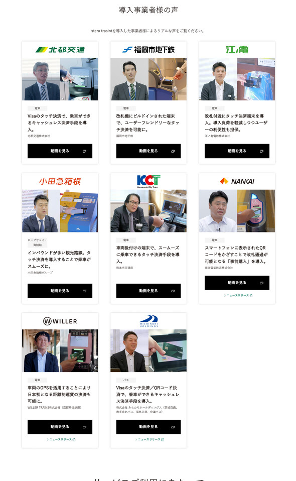 TX ΃GNXvX mir sVssS NWbgJ[h ^b`