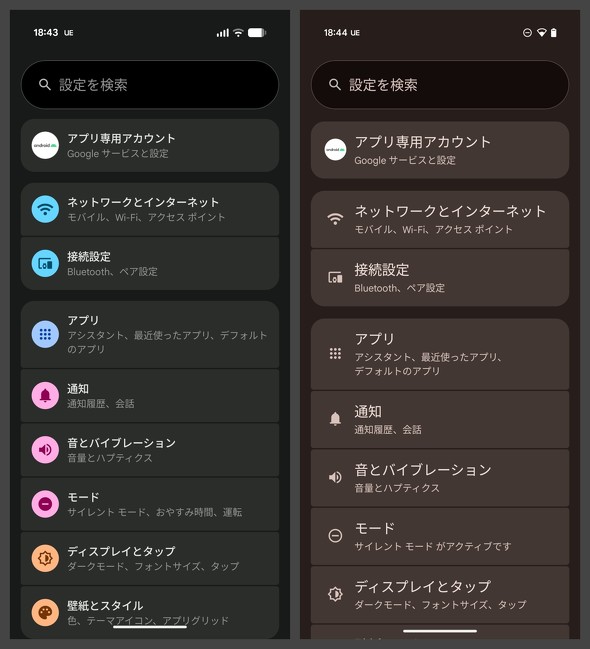 Pixel10 Pixel9 Google