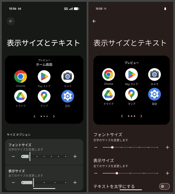 Pixel10 Pixel9 Google