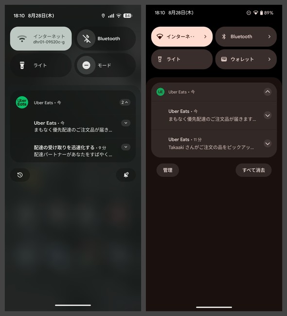 Pixel10 Pixel9 Google