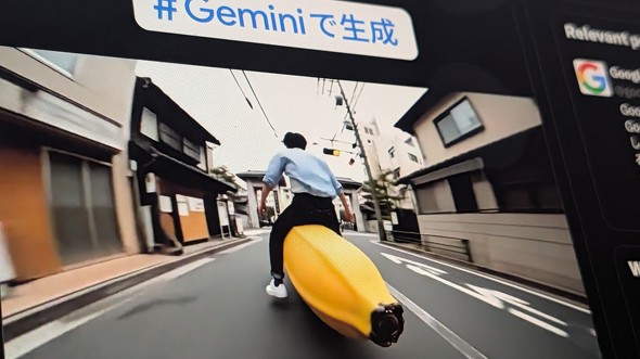 Gemini Google oii  AI