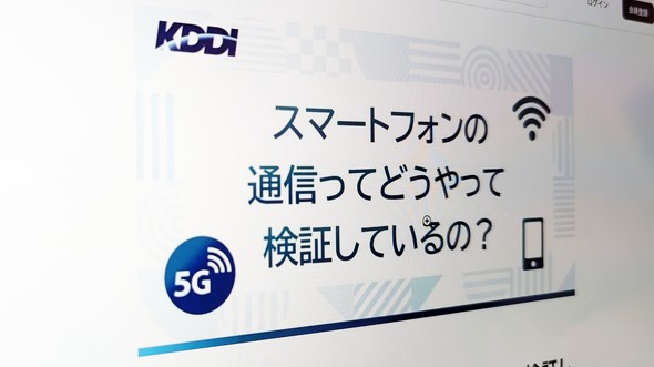 KDDI ʐMi iPhone X}z Ȃ Ȃ₷ ȂȂ au UQ povo