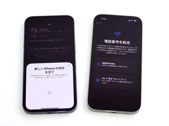 eSIM iPhone17 V SIMJ[h