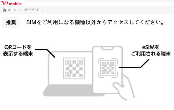eSIM iPhone17 V SIMJ[h