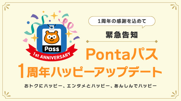 PontapX