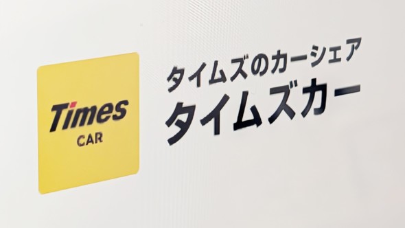 TIMES J[VFA  SNS  ᔻ