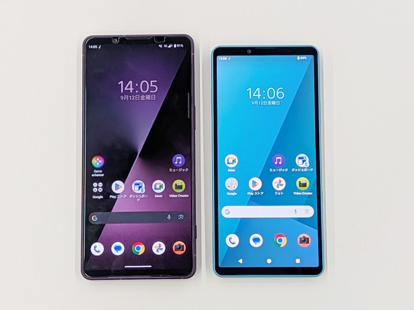 \j[ Xperia1VII s X}[gtH