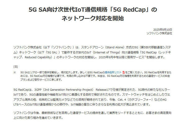 Apple Watch Series 11