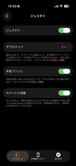 Apple Watch Series 11