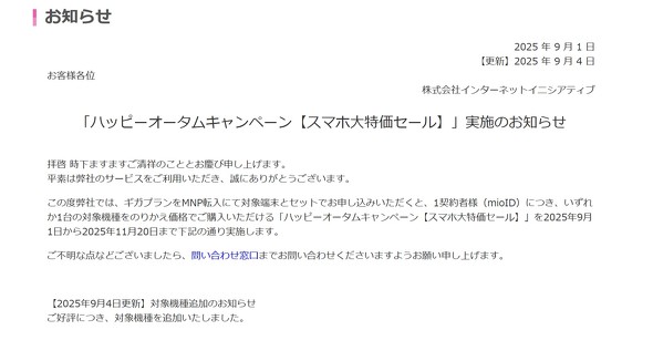 X}z i iPhone Android