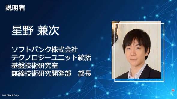 \tgoN SoftBank HAPS w ʐM@