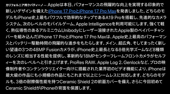 iPhone17Pro Apple 8{ w Y[